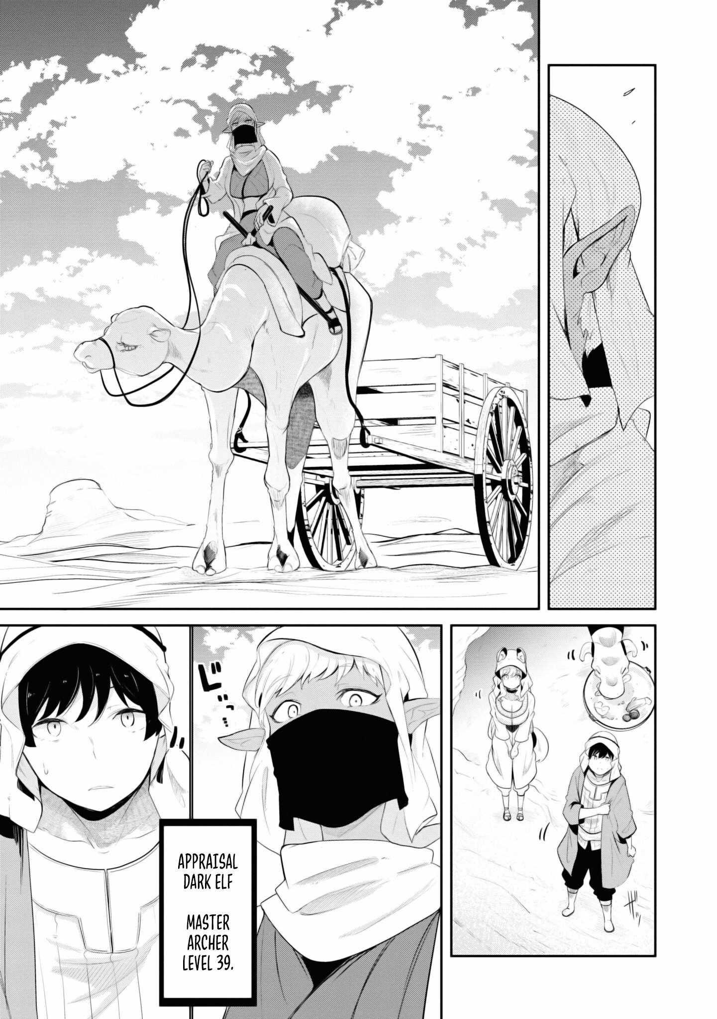 Seichou Cheat de Nandemo Dekiru You ni Natta ga, Mushoku Dake wa Yamerarenai You Desu Chapter 65 27